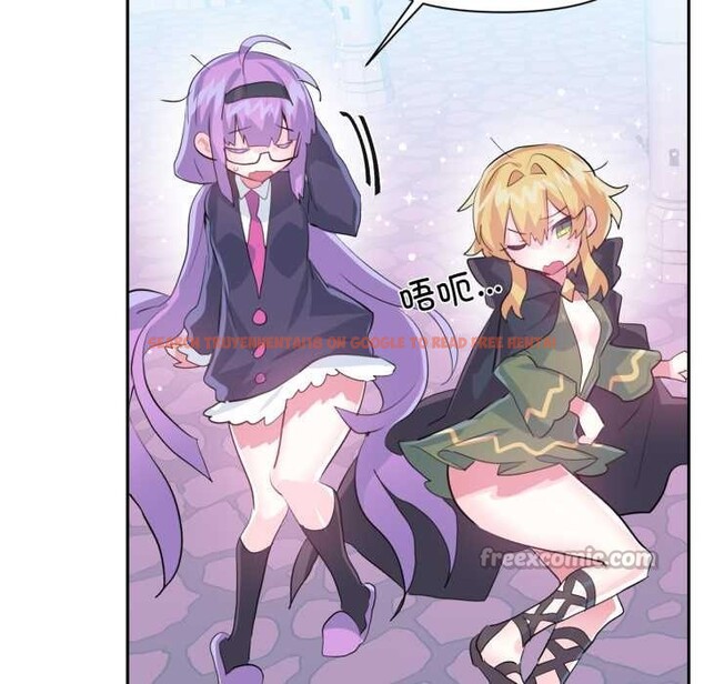 查看漫画虛擬仙境 - 第44話 - tymanga.com中的4141318图片