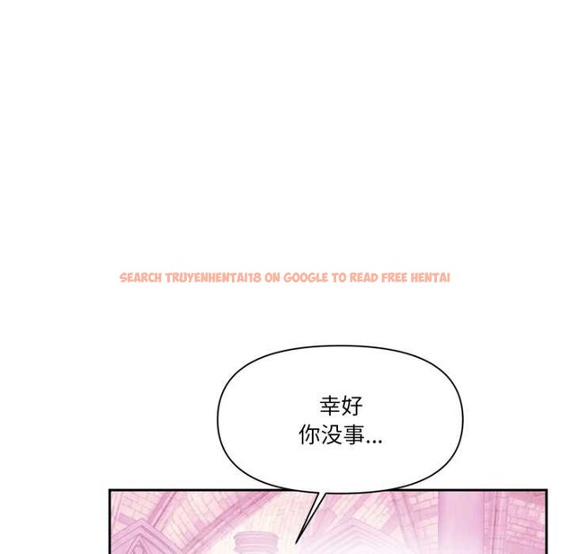 查看漫画虛擬仙境 - 第44話 - tymanga.com中的4141331图片