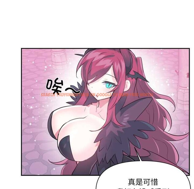 查看漫画虛擬仙境 - 第44話 - tymanga.com中的4141335图片