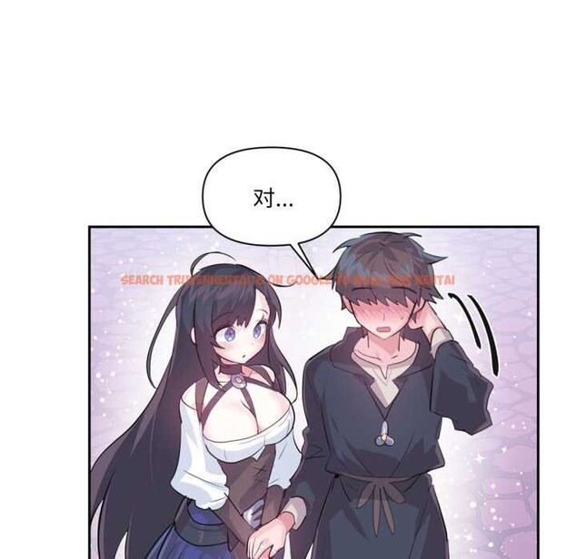 查看漫画虛擬仙境 - 第44話 - tymanga.com中的4141340图片