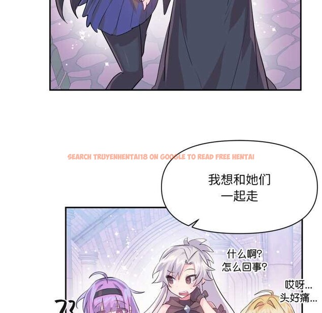 查看漫画虛擬仙境 - 第44話 - tymanga.com中的4141341图片