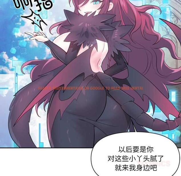 查看漫画虛擬仙境 - 第44話 - tymanga.com中的4141345图片