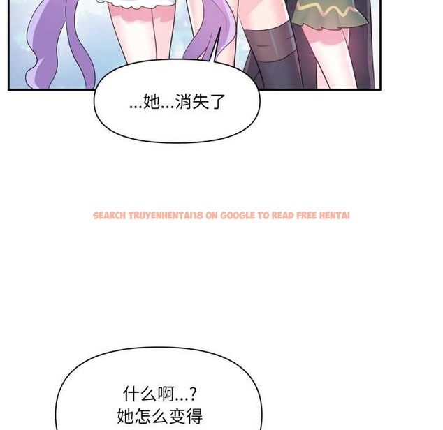 查看漫画虛擬仙境 - 第44話 - tymanga.com中的4141349图片