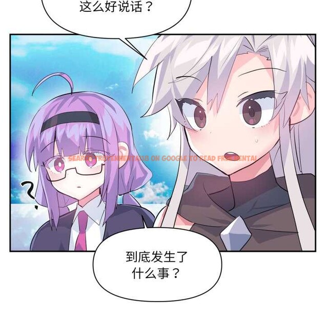 查看漫画虛擬仙境 - 第44話 - tymanga.com中的4141350图片