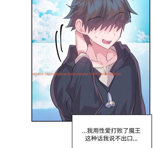 查看漫画虛擬仙境 - 第44話 - tymanga.com中的4141352图片