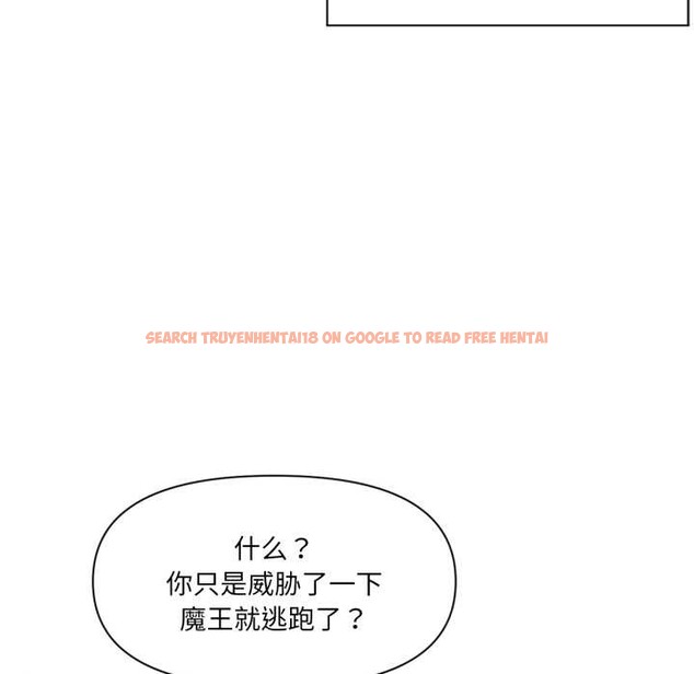 查看漫画虛擬仙境 - 第44話 - tymanga.com中的4141353图片