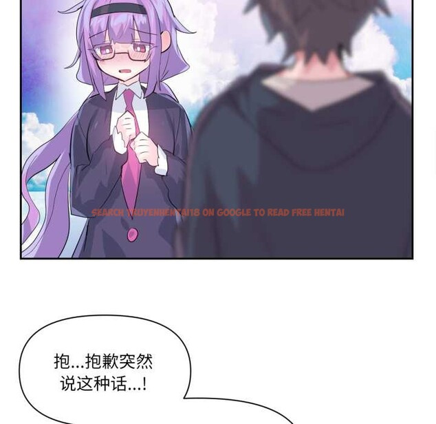 查看漫画虛擬仙境 - 第44話 - tymanga.com中的4141359图片