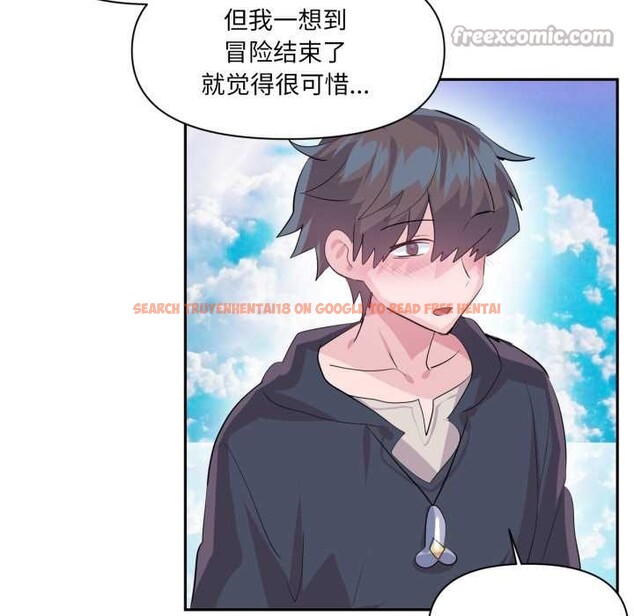 查看漫画虛擬仙境 - 第44話 - tymanga.com中的4141360图片