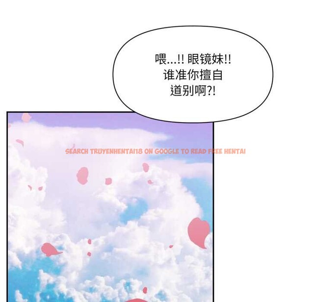 查看漫画虛擬仙境 - 第44話 - tymanga.com中的4141362图片