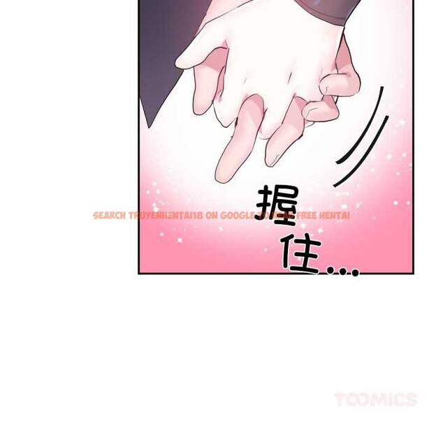 查看漫画虛擬仙境 - 第44話 - tymanga.com中的4141369图片