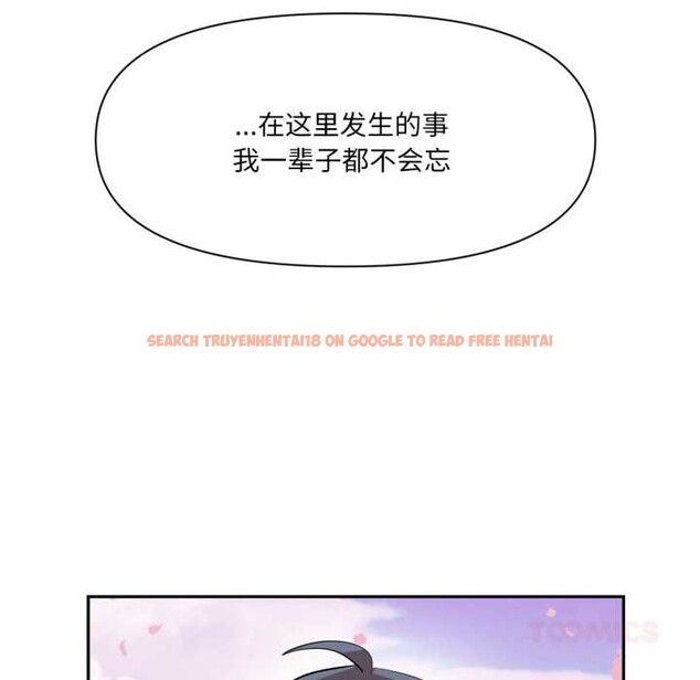 查看漫画虛擬仙境 - 第44話 - tymanga.com中的4141375图片