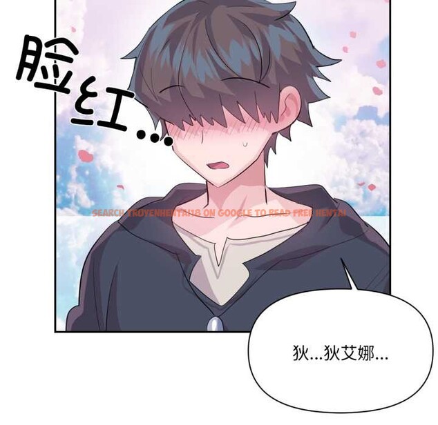 查看漫画虛擬仙境 - 第44話 - tymanga.com中的4141376图片