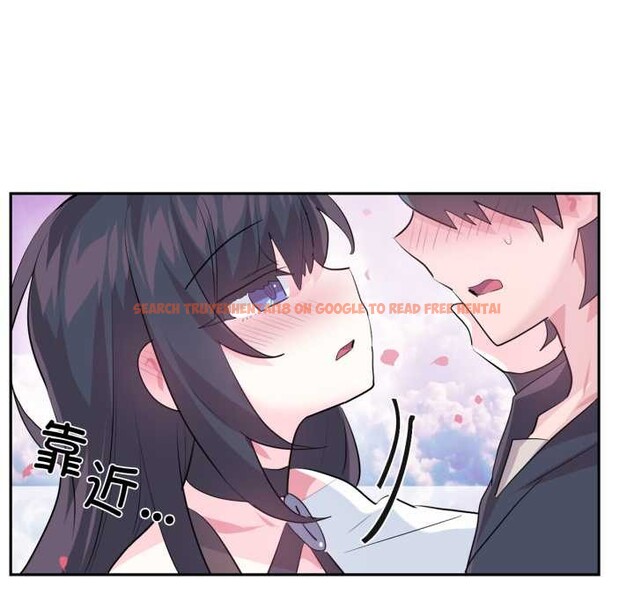 查看漫画虛擬仙境 - 第44話 - tymanga.com中的4141377图片