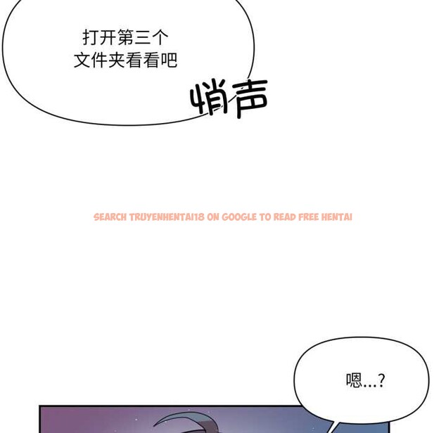 查看漫画虛擬仙境 - 第44話 - tymanga.com中的4141386图片