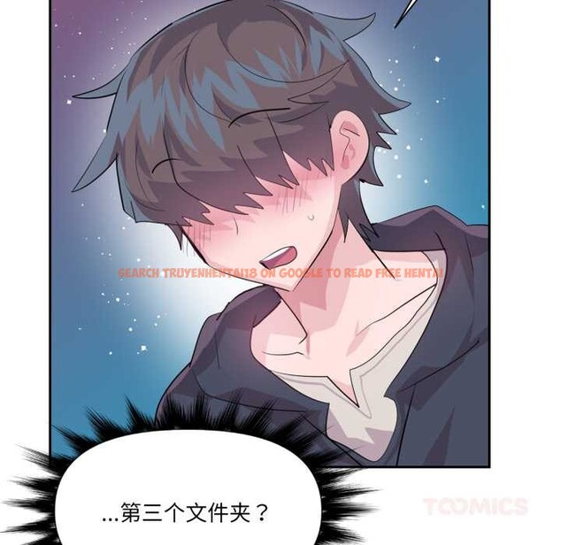 查看漫画虛擬仙境 - 第44話 - tymanga.com中的4141387图片