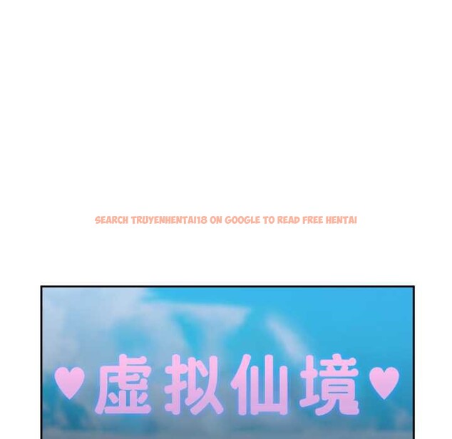 查看漫画虛擬仙境 - 第44話 - tymanga.com中的4141390图片