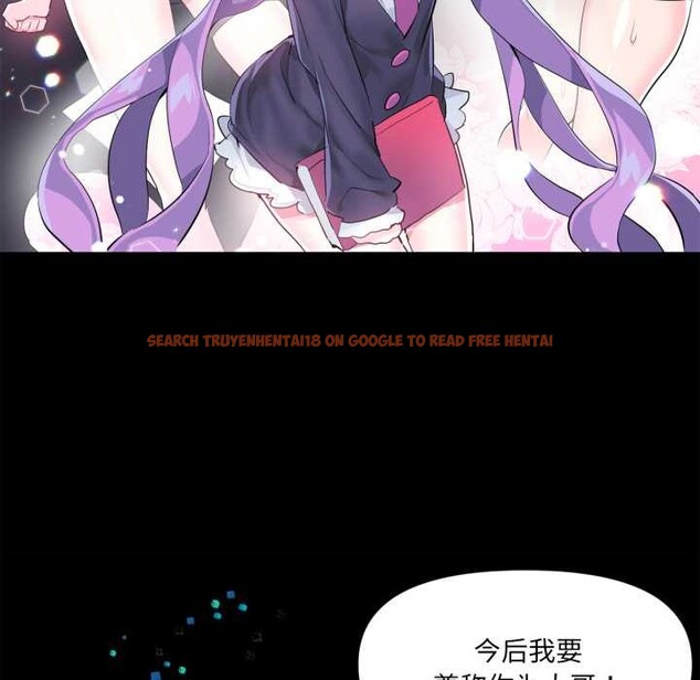 查看漫画虛擬仙境 - 第44話 - tymanga.com中的4141396图片