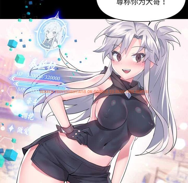 查看漫画虛擬仙境 - 第44話 - tymanga.com中的4141397图片