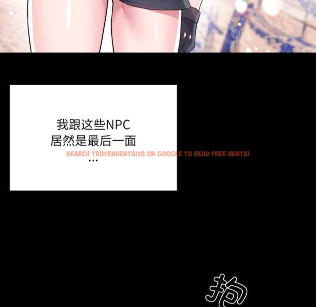 查看漫画虛擬仙境 - 第44話 - tymanga.com中的4141398图片