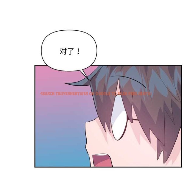 查看漫画虛擬仙境 - 第44話 - tymanga.com中的4141403图片