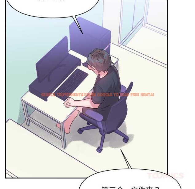 查看漫画虛擬仙境 - 第44話 - tymanga.com中的4141405图片