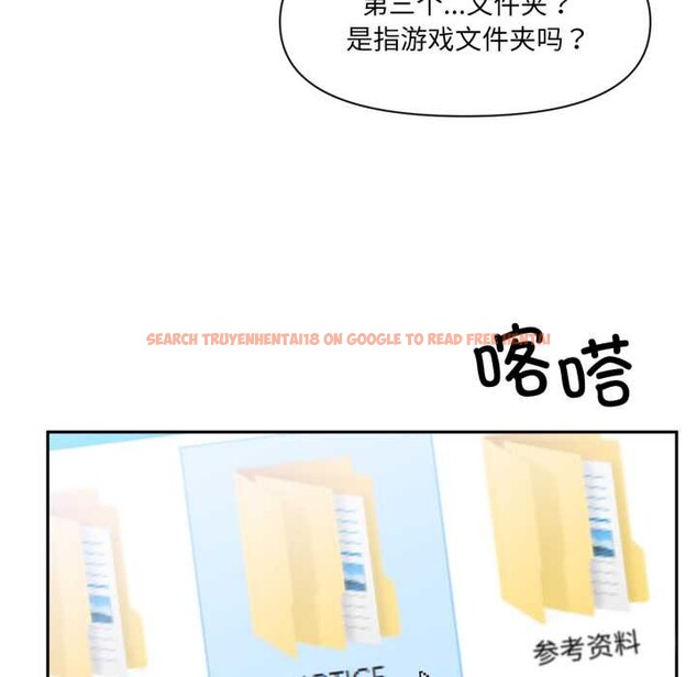 查看漫画虛擬仙境 - 第44話 - tymanga.com中的4141406图片