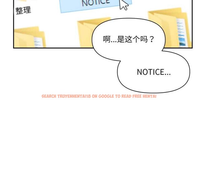 查看漫画虛擬仙境 - 第44話 - tymanga.com中的4141407图片