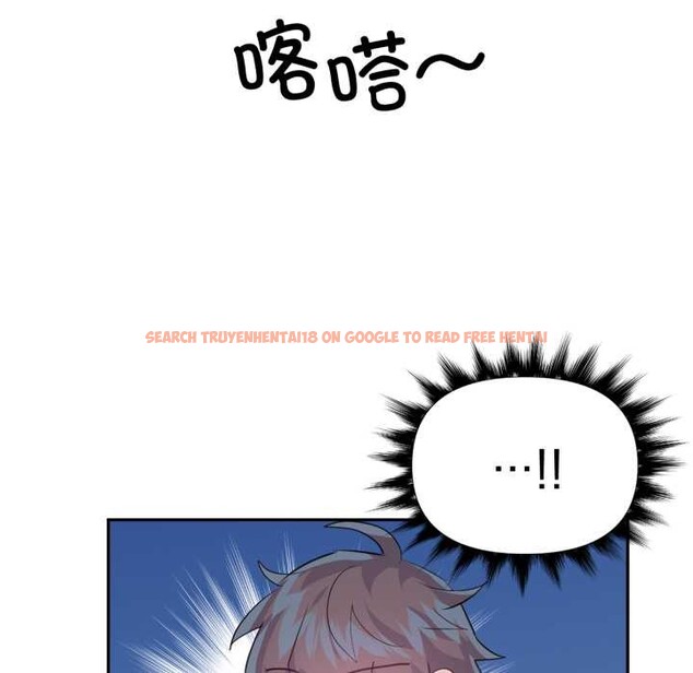 查看漫画虛擬仙境 - 第44話 - tymanga.com中的4141408图片