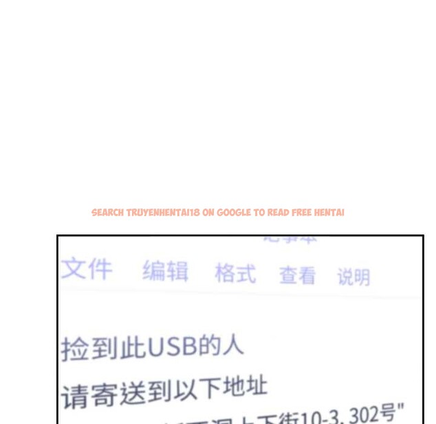 查看漫画虛擬仙境 - 第44話 - tymanga.com中的4141410图片