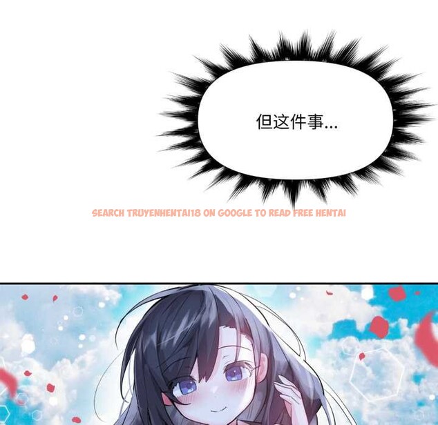 查看漫画虛擬仙境 - 第44話 - tymanga.com中的4141412图片