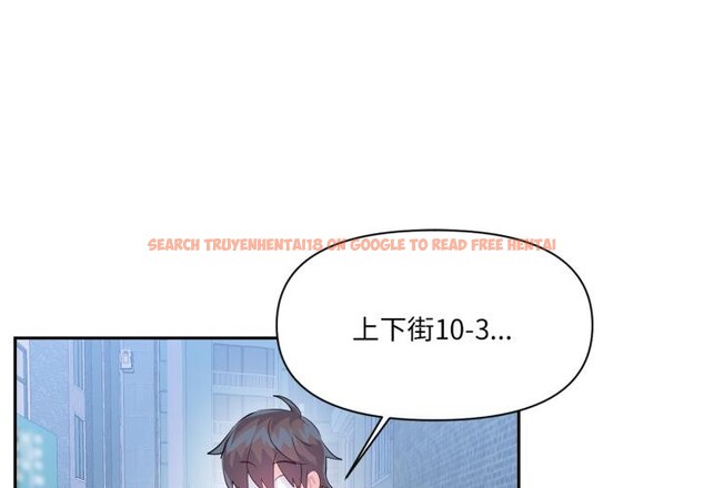 查看漫画虛擬仙境 - 第45話 - tymanga.com中的4164157图片