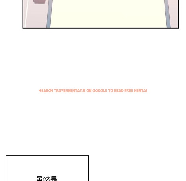 查看漫画虛擬仙境 - 第45話 - tymanga.com中的4164164图片