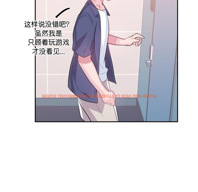 查看漫画虛擬仙境 - 第45話 - tymanga.com中的4164168图片