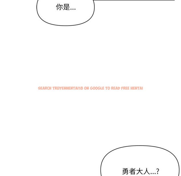 查看漫画虛擬仙境 - 第45話 - tymanga.com中的4164174图片