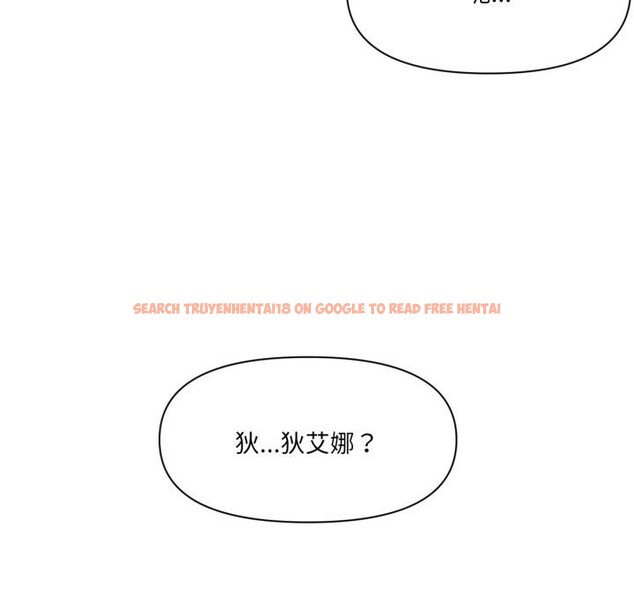 查看漫画虛擬仙境 - 第45話 - tymanga.com中的4164178图片