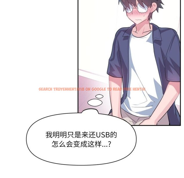 查看漫画虛擬仙境 - 第45話 - tymanga.com中的4164182图片