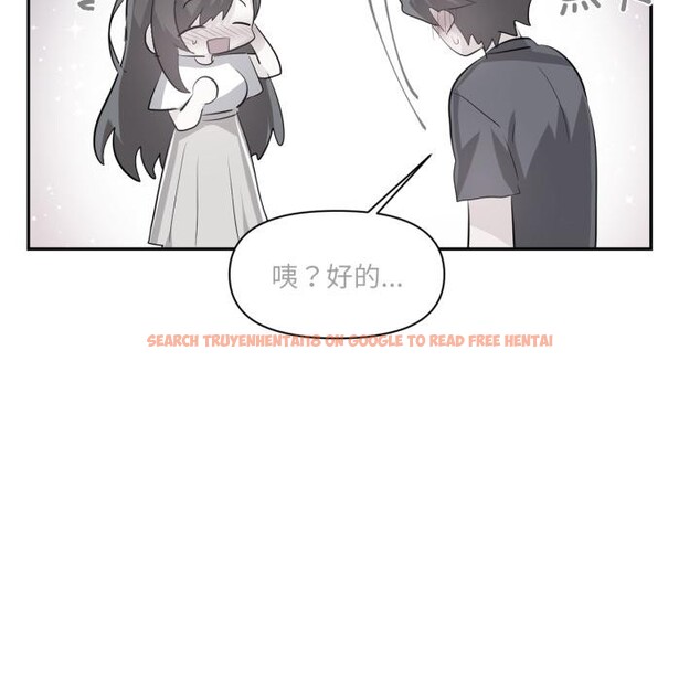 查看漫画虛擬仙境 - 第45話 - tymanga.com中的4164184图片