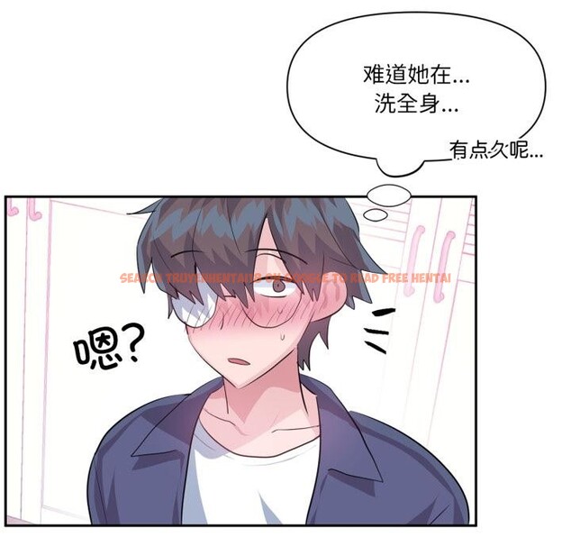 查看漫画虛擬仙境 - 第45話 - tymanga.com中的4164185图片