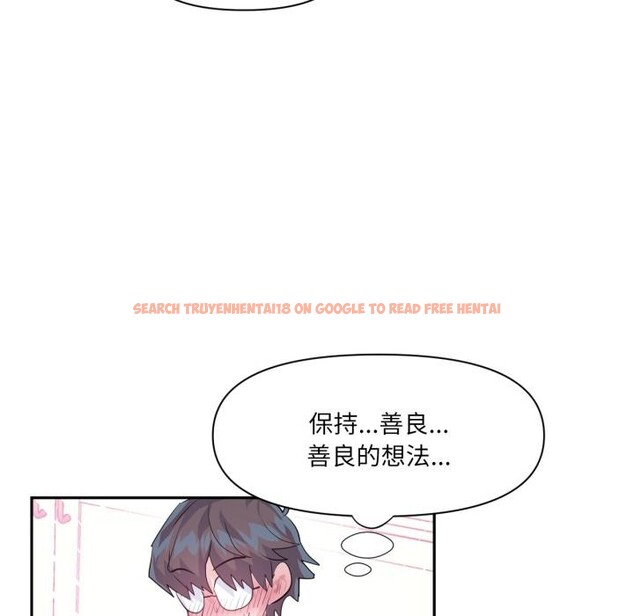 查看漫画虛擬仙境 - 第45話 - tymanga.com中的4164187图片