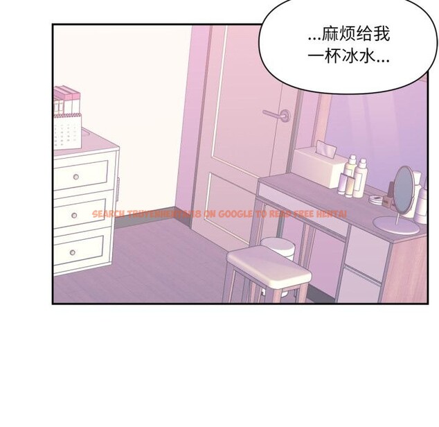 查看漫画虛擬仙境 - 第45話 - tymanga.com中的4164196图片