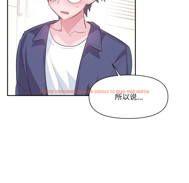 查看漫画虛擬仙境 - 第45話 - tymanga.com中的4164198图片