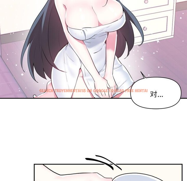 查看漫画虛擬仙境 - 第45話 - tymanga.com中的4164200图片