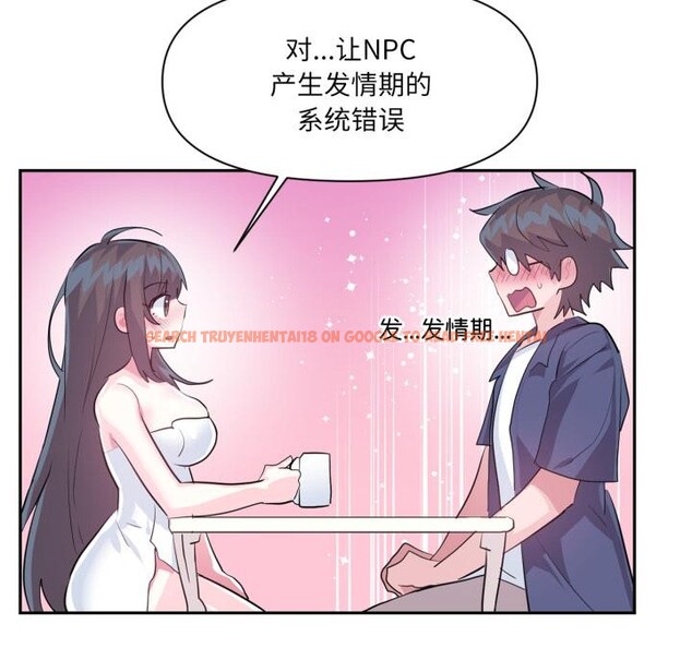 查看漫画虛擬仙境 - 第45話 - tymanga.com中的4164204图片