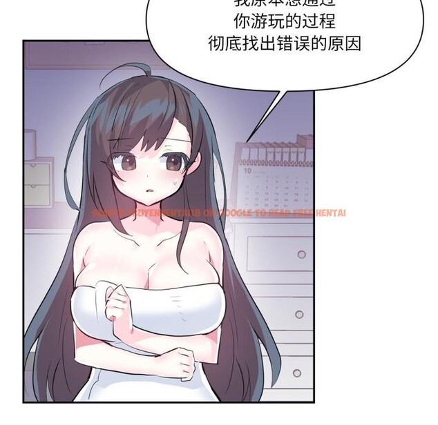 查看漫画虛擬仙境 - 第45話 - tymanga.com中的4164213图片