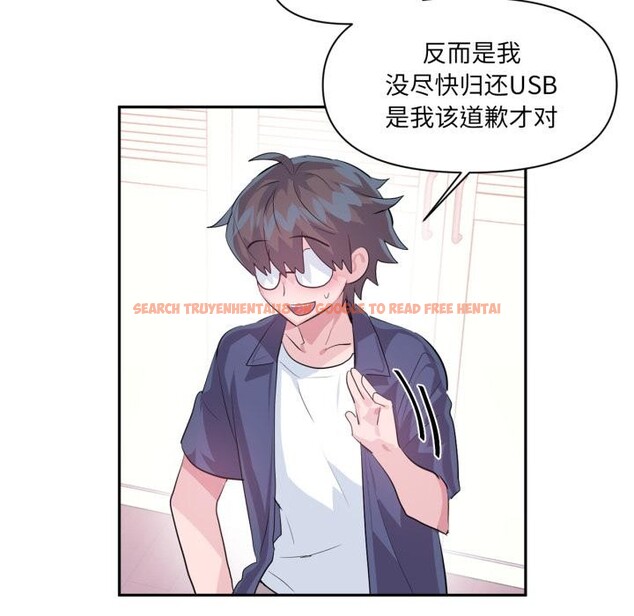 查看漫画虛擬仙境 - 第45話 - tymanga.com中的4164215图片