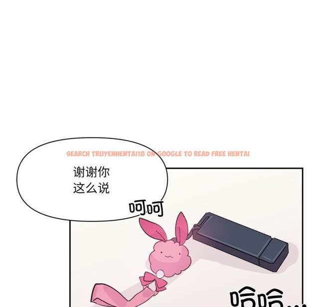 查看漫画虛擬仙境 - 第45話 - tymanga.com中的4164216图片