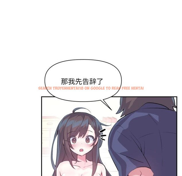 查看漫画虛擬仙境 - 第45話 - tymanga.com中的4164220图片