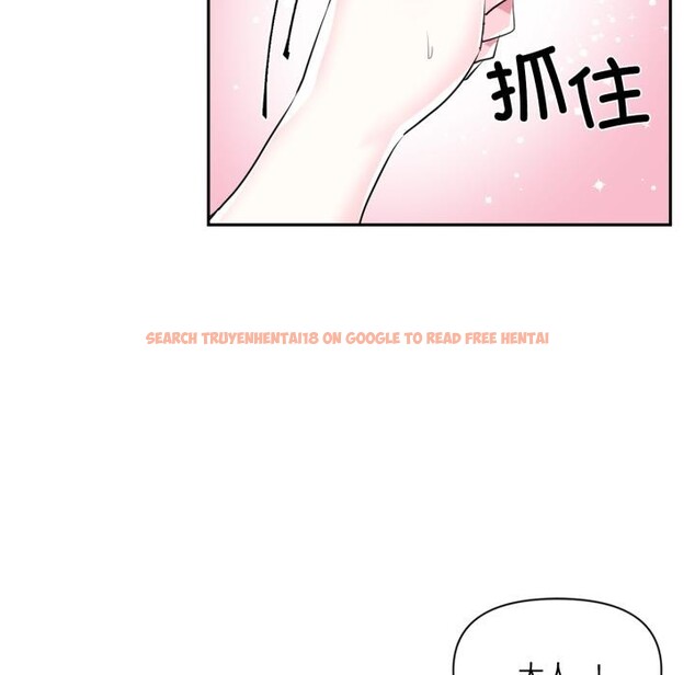 查看漫画虛擬仙境 - 第45話 - tymanga.com中的4164224图片