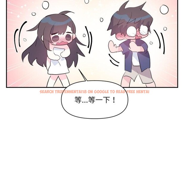 查看漫画虛擬仙境 - 第45話 - tymanga.com中的4164231图片