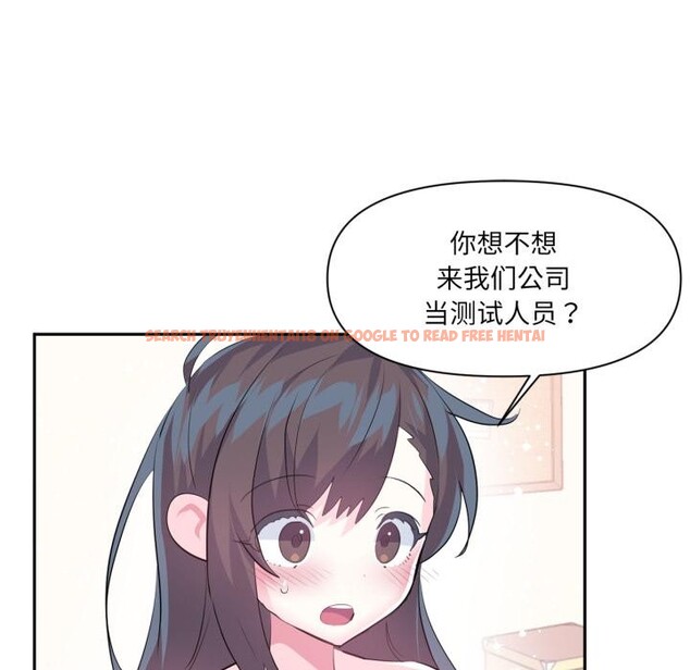 查看漫画虛擬仙境 - 第45話 - tymanga.com中的4164232图片